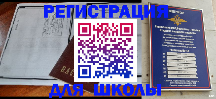 форма 3 в Челябинске